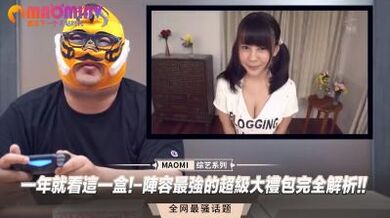 一年就看这一盒!-阵容最强的超级大礼包完全解析!!.